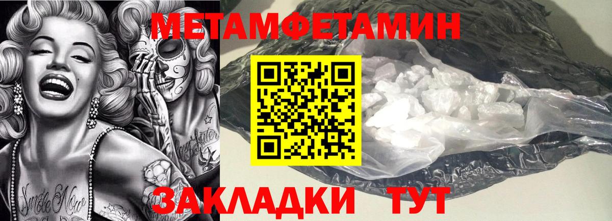 Амфетамин  Amphetamine Розовый  Вход с VPN  Салехард  Амфетамин 