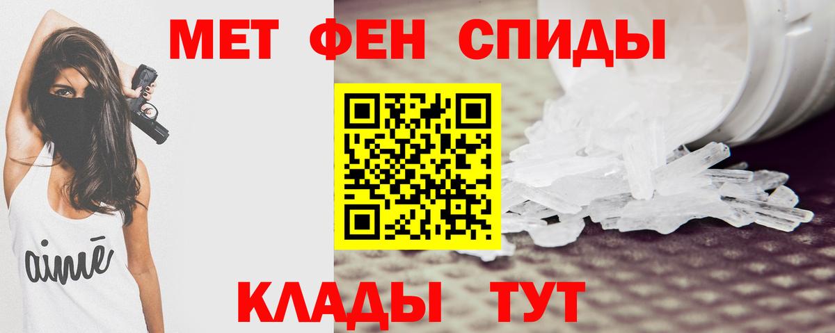Амфетамин VHQ Салехард