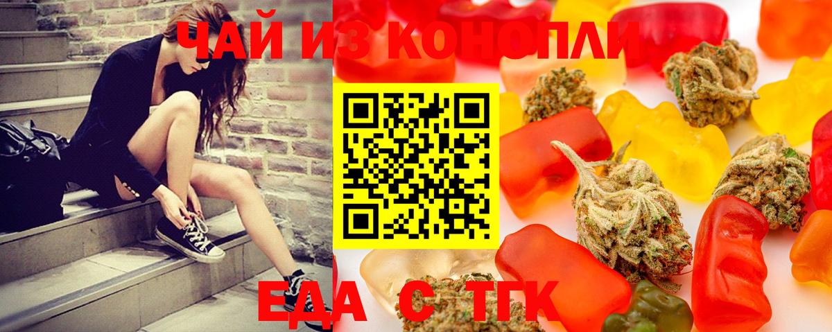Салехард  Canna-Cookies конопля  Вход с VPN 