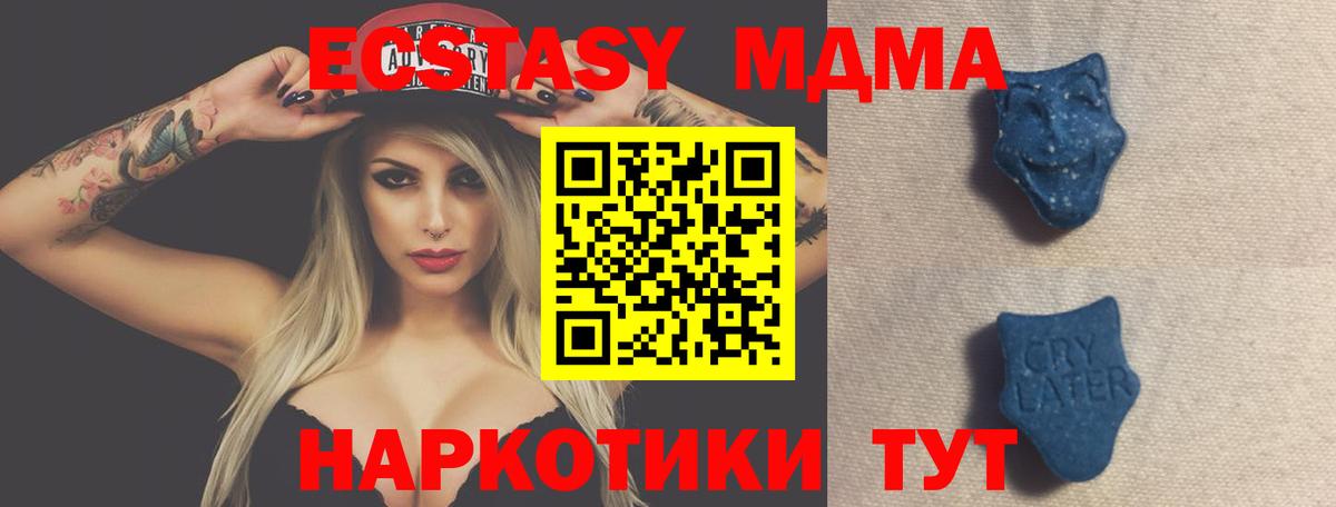 ЭКСТАЗИ Philipp Plein Салехард