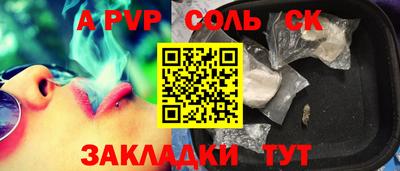 спиды Кимры