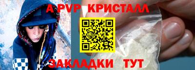 МДПВ Кинель