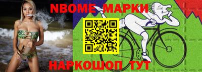 спиды Кимры