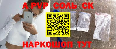 МДПВ Кинель