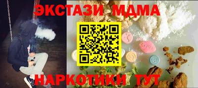 jwh Кингисепп