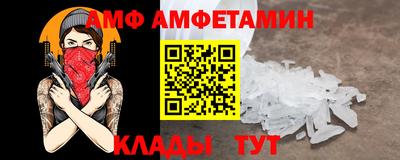 спиды Кимры
