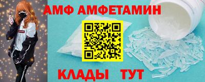 спиды Кимры