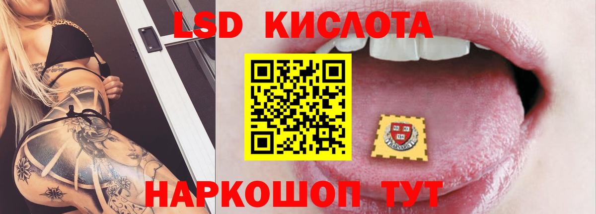 Салехард  Лсд 25 экстази ecstasy  Вход с VPN  LSD-25 экстази кислота 