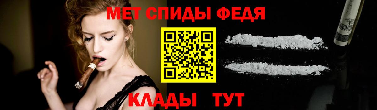 Метамфетамин пудра Салехард