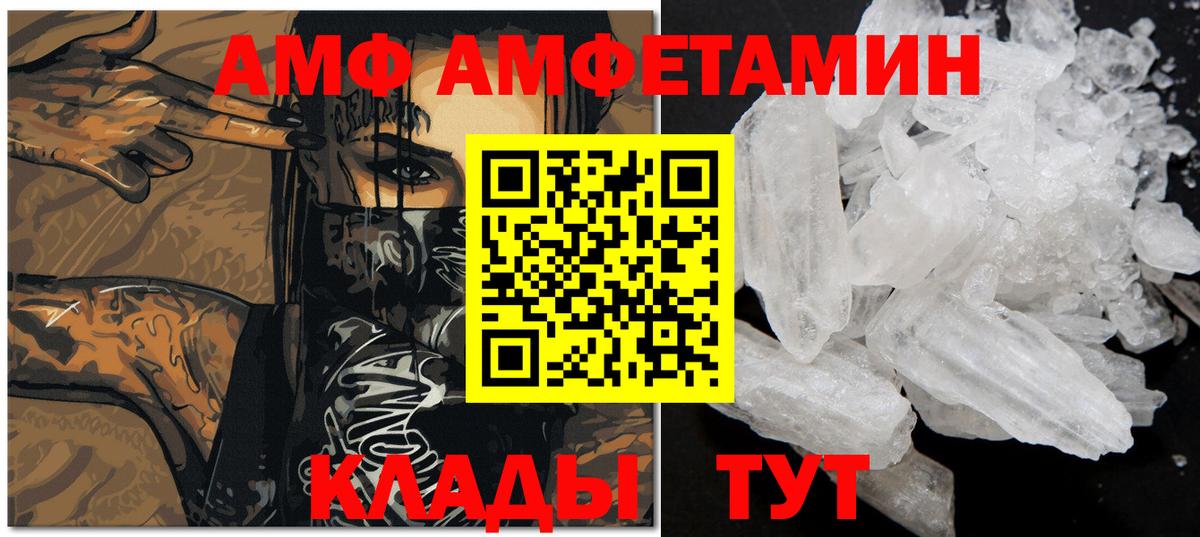Салехард  Первитин витя  Вход с VPN 