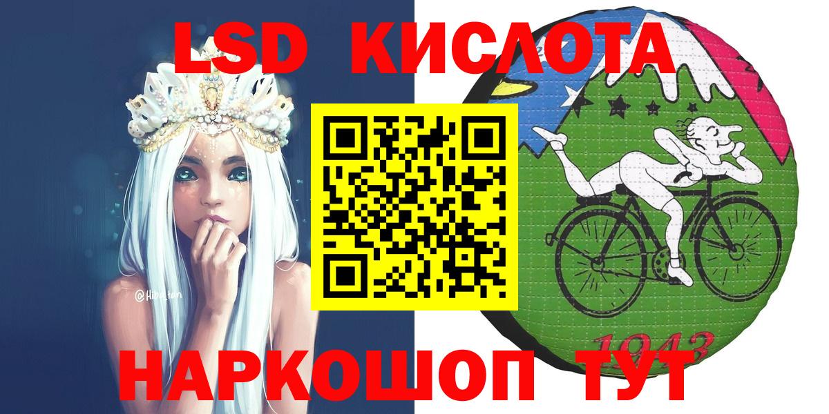 Салехард  Марки N-bome  Вход с VPN  Наркотические марки 1500мкг  Наркотические марки 1500мкг 
