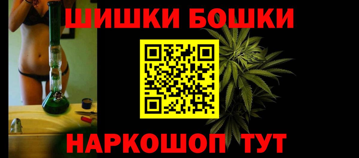 Конопля тримм  Бошки марихуана LSD WEED  Салехард  Бошки Шишки SATIVA & INDICA  Вход с VPN 